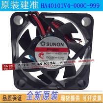 HA40101V4-000C-999 original SUNON build quasi 4010 12v monitor video recorder silent fan