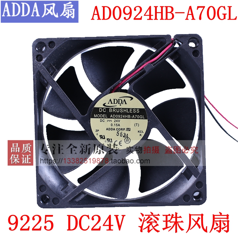 AD0924HB-A70GL brand new original ADDA 9225 DC24V ball bearing heat dissipation fan mute ventilator