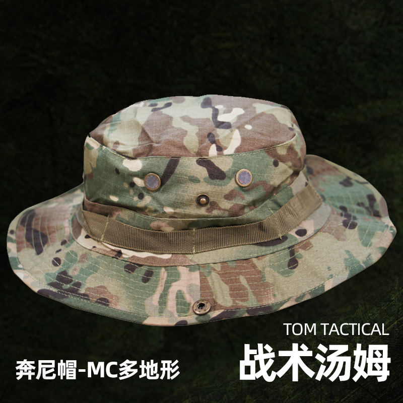 MC CP Multi Terrain Beni Cap Fishing Outdoor Camping Sun-Shading Round Side Hat Homemade Polyester Cotton Tactical Tom-Taobao