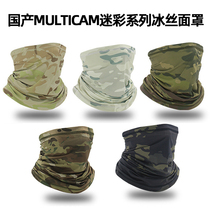 Tactical Tom Homemade MC All Terrain MCTP Flying Tiger Plateau Hiking Ice Silk Headscarf Scarf for men and women riding