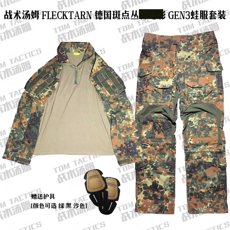 Tactical Tom GEN3 D Spotted Flecktarn Jungle Spot G3 Frog Clothing German Spotted Frog Skin Homegrown Fabric