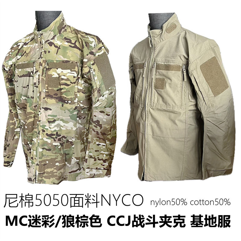 CCJ战术服外套:工装迷彩男装,穿上就是街头战斗英雄!-风衣-淘宝好物网