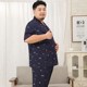 Mens đồ ngủ cộng với chất béo cộng với kích thước mùa hè mỏng quần ngắn tay extra large 5XL mỡ béo quần áo gia đình chất béo 300 pounds.