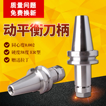 Imported CNC tool holder bt30 bt40 high precision CNC high quality tool holder CNC machine tool machining center fixture