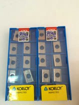 KOROLY high gloss aluminum special knife 1135 1204 1604 tungsten steel alloy milling blade Korea