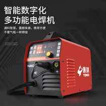 General airless two welding machine four-usage and carbon dioxide gas shielded welding machine 220V multifunctional argon arc welding machine