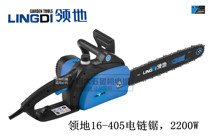 Sanfeng territory 160 405 electric chain saw household 16 inch automatic pump oil chain saw chain saw high power logging saw