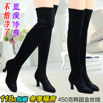 Autumn and winter long-barrel dance shoes womens soft-soled sailor dance boots over the knee Latin dance boots modern square dance boots
