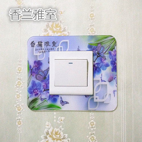 Acrylic dán switch dán tường ổ cắm dán ánh sáng chuyển đổi quyền lực trang trí bìa bảo vệ bìa bụi che dùng một lần