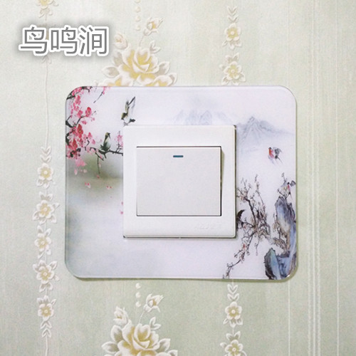 Acrylic dán switch dán tường ổ cắm dán ánh sáng chuyển đổi quyền lực trang trí bìa bảo vệ bìa bụi che dùng một lần