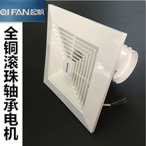 Sail pure copper core double ball bearing pipe ceiling ventilation fan toilet 12 inch exhaust fan ultra quiet