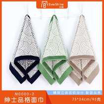 Yongliang Towel M0000-2 Gentlemans Character Face Towel Absorbent Cotton Towel
