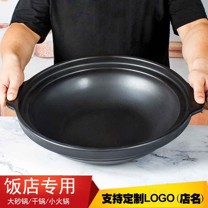 Large capacity hotel special open flame high temperature dry ceramic casserole King size shallow mouth hot pot soup pot stew pot