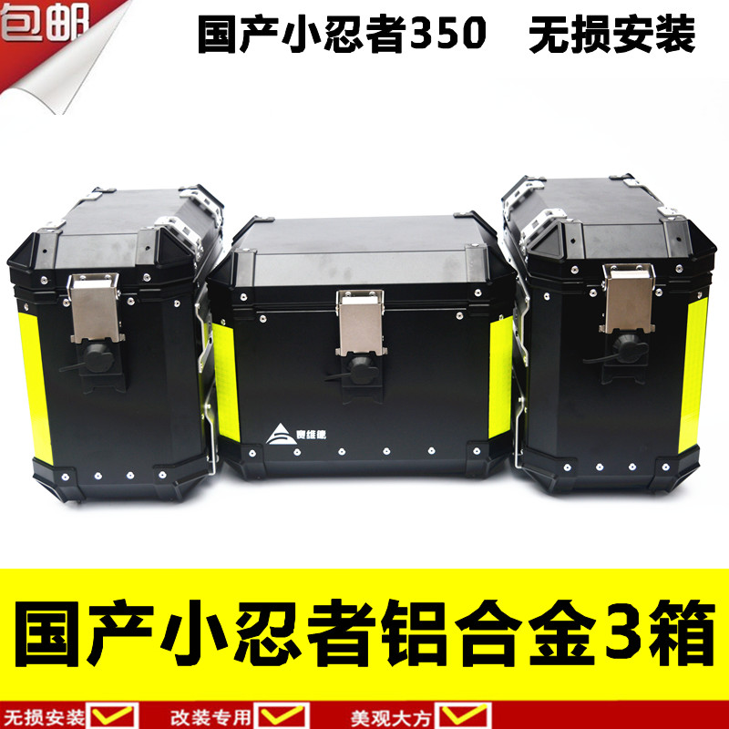 Áp dụng cho Yongyuan 350 trong nước 200 ninja nhỏ ninja 300 hộp nhôm bên hông - Xe gắn máy phía sau hộp thùng đựng đồ cho xe máy