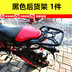 Áp dụng cho Benelli 125 sửa đổi 3 hộp thùng hành lý bên hông hộp 3 hộp nhỏ tyrannosaurus hộp đuôi - Xe gắn máy phía sau hộp thùng đựng đồ xe máy exciter 150 Xe gắn máy phía sau hộp