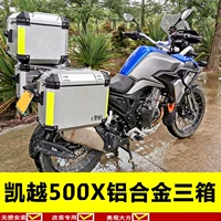 Áp dụng cho hộp hợp kim nhôm Excelle 500X bên hộp hợp kim nhôm Hộp Excelle 400X ba hộp sửa đổi hộp bên phát hành nhanh - Xe gắn máy phía sau hộp thùng hông xe máy