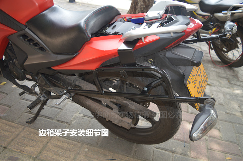 Lifan xe máy side hộp Lifan KPR150 KP150 side hộp side hộp đuôi hộp đuôi khung KPS200 hộp bên thùng đựng đồ sau xe máy