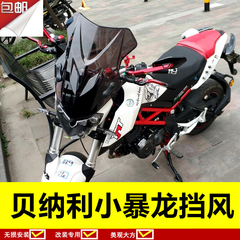 Xe máy kính chắn gió phía trước Benelli 125-3E nhỏ tyrannosaurus sửa đổi kính chắn gió kính chắn gió phía trước kính chắn gió kính chắn gió xe máy pcx