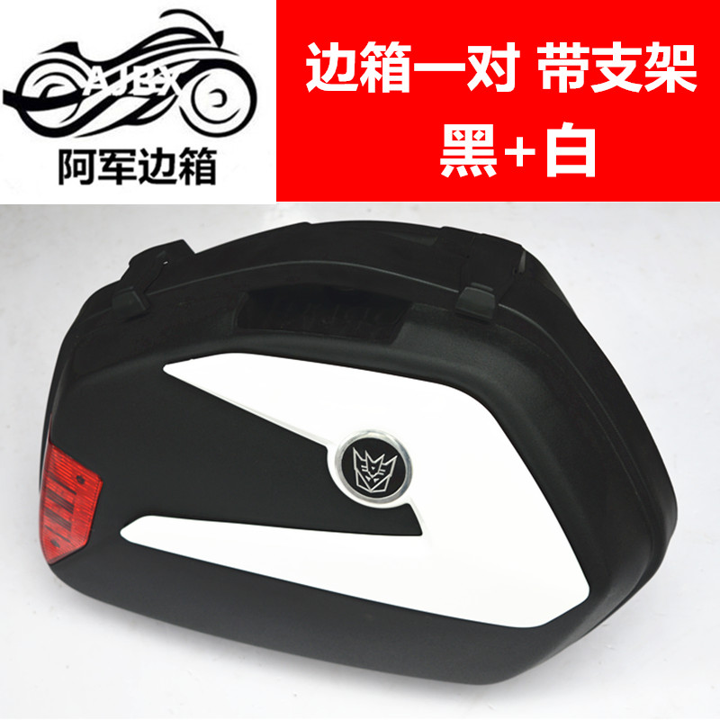 Gwangyang CK1 hunter 150 kệ ụ đặc biệt Gwangyang CK150 kệ CK125 hộp bên đuôi hộp - Xe gắn máy phía sau hộp thùng đựng đồ sau xe máy