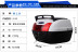 Jialing xe máy chữa cháy đường phố 223 đuôi hộp phía khung sau 200-8 đường phố cháy 187 hộp đuôi đường phố mới cháy hộp bên - Xe gắn máy phía sau hộp thùng sau xe máy giá rẻ Xe gắn máy phía sau hộp