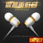 Mát Pro2 hỗ trợ điện thoại kinh doanh dây tai nhỏ mp3 mát kim loại Tai nghe phổ - Phụ kiện MP3 / MP4 núm tai nghe