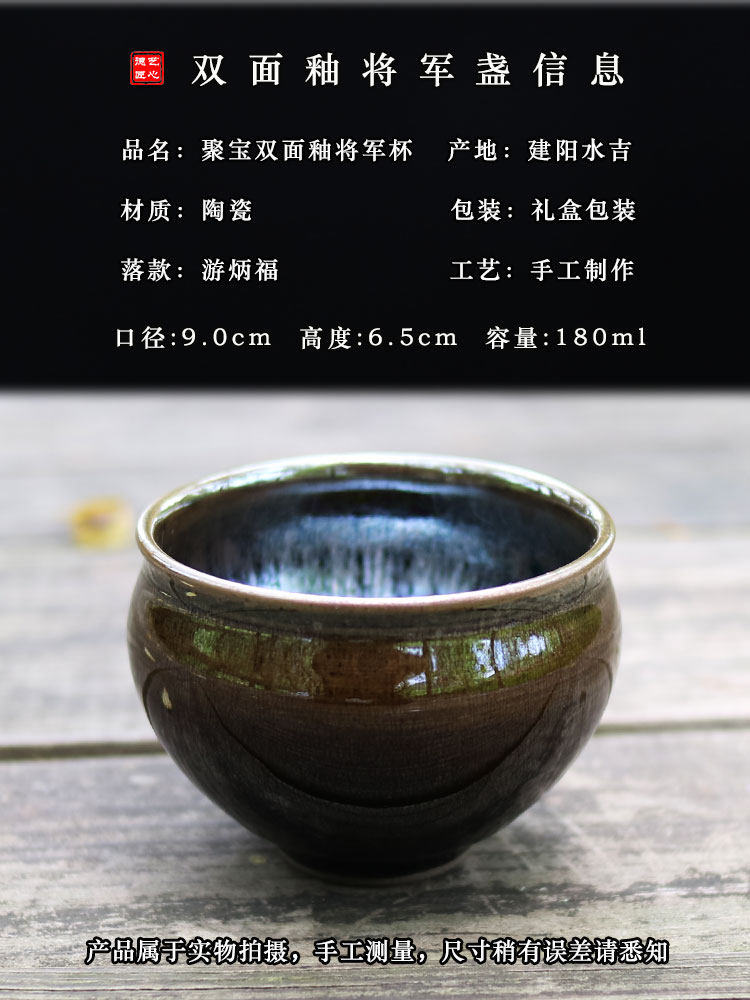 Здание 正宗建阳建盏纯手工主人茶杯大号陶瓷茶具原矿釉铁胎可养油滴茶盏 Здание 正宗建阳建盏纯手工主人茶杯大号陶瓷茶具原矿釉铁胎可养油滴茶盏