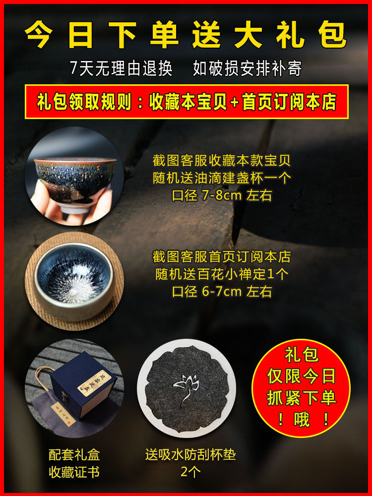 Здание 正宗建阳建盏纯手工主人茶杯大号陶瓷茶具原矿釉铁胎可养油滴茶盏 Здание 正宗建阳建盏纯手工主人茶杯大号陶瓷茶具原矿釉铁胎可养油滴茶盏