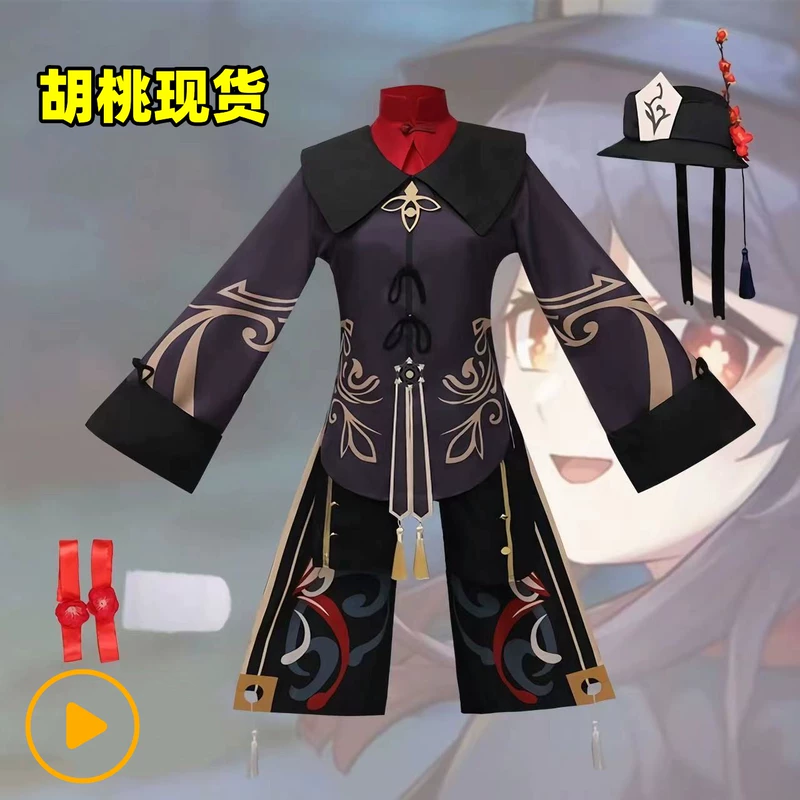 Ban Đầu Thần Cos Phù Hợp Với Hutao Cosplay Tái Sinh Hội Hồ Chủ Hội Trường Yuanshen C Phù Hợp Với Tóc Giả Nón Trang Phục Trẻ Em Trọn Bộ