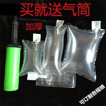 Inflatable bag 35*45 bag filling bag Buffer inflatable bag Air bag Bubble column Express filling bag Support bag