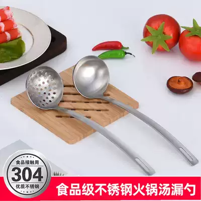 304 stainless steel spoon household large spoon large spoon long handle deepened hot pot spoon large colander for soup porridge