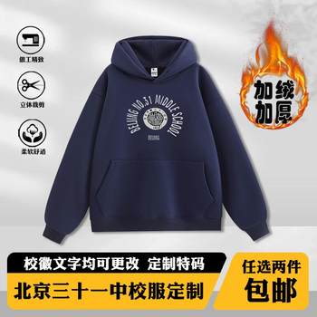 2024 new autumn short-sleeved hooded sweatshirt