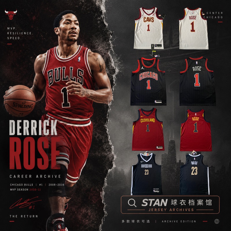 Rose Cavaliers Knicks Nba No. 1 No. 4 Sw Fan Version Jersey Basketball Uniform