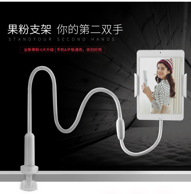 Support téléphone portable - Ref 1363961 Image 7