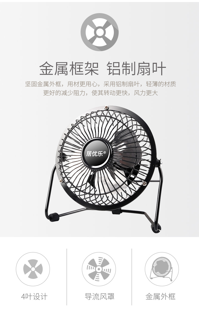 USB quạt nhỏ ký túc xá sinh viên câm giường nhỏ fan hâm mộ máy tính để bàn Habitat văn phòng nhạc sĩ tài năng - USB Aaccessories cáp type c
