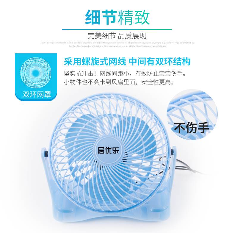 Ventilateur USB - Ref 406205 Image 16