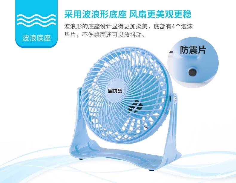 Ventilateur USB - Ref 406205 Image 18
