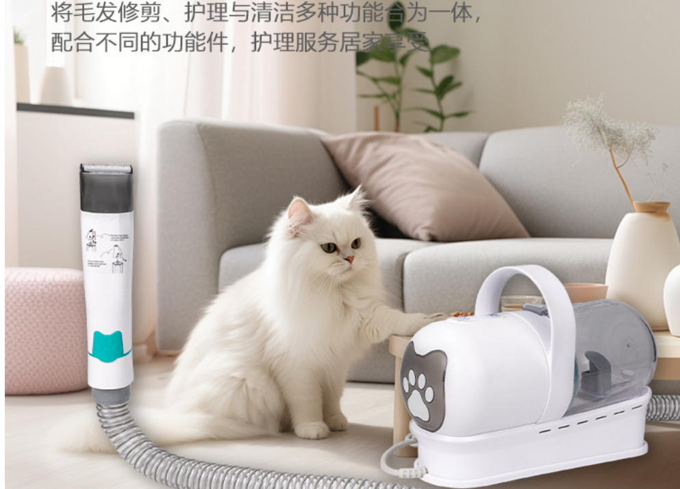 Машинка для стрижки животных 家用宠物7合1多功能宠物理毛器狗猫吸尘套装跨境修剪剃毛一体犬用