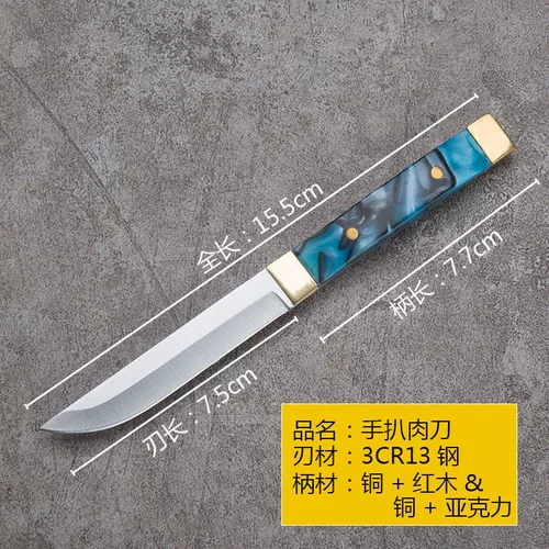 Yayli Рука рука рука нож набор рука стейк Мясовый нож фруктовый нож для обеда западный обеденный меч Внутренняя Монголия Ешьте нож баранины