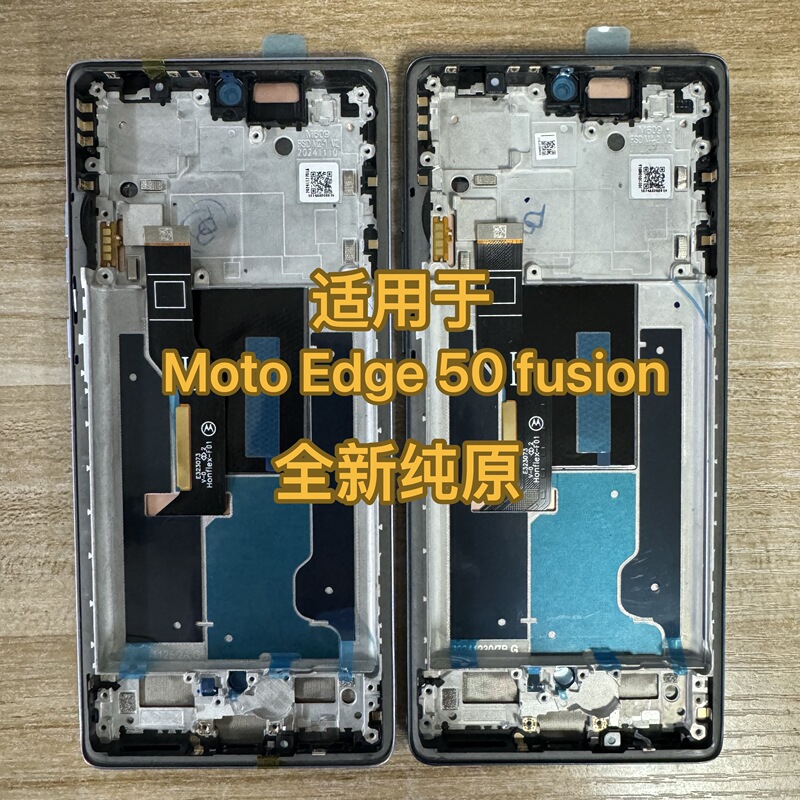 Suitable for Motorola G85/ Edge 50 Fusion/S50 Neo Screen Assembly