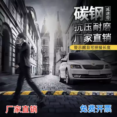 National standard 5cm high 35 wide cast steel deceleration belt Road slope speed limit buffer plate Carbon steel reinforced bearing 100 tons