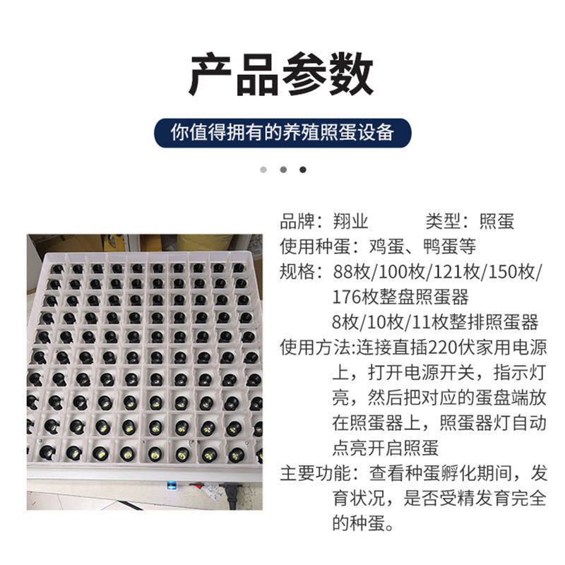 Светильник для подсветки яиц при инкубации, специальный сильный холодный свет для осмотра яиц