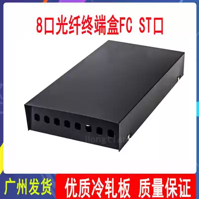8-port ST fiber optic cable terminal box eight-Port FC junction box fiber splice box fiber optic splice box fiber optic splice box round mouth