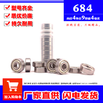 High quality miniature deep groove ball small bearing 684zz z 618 4 L-940ZZ inner diameter 4mm outer diameter 9 thickness 4mm