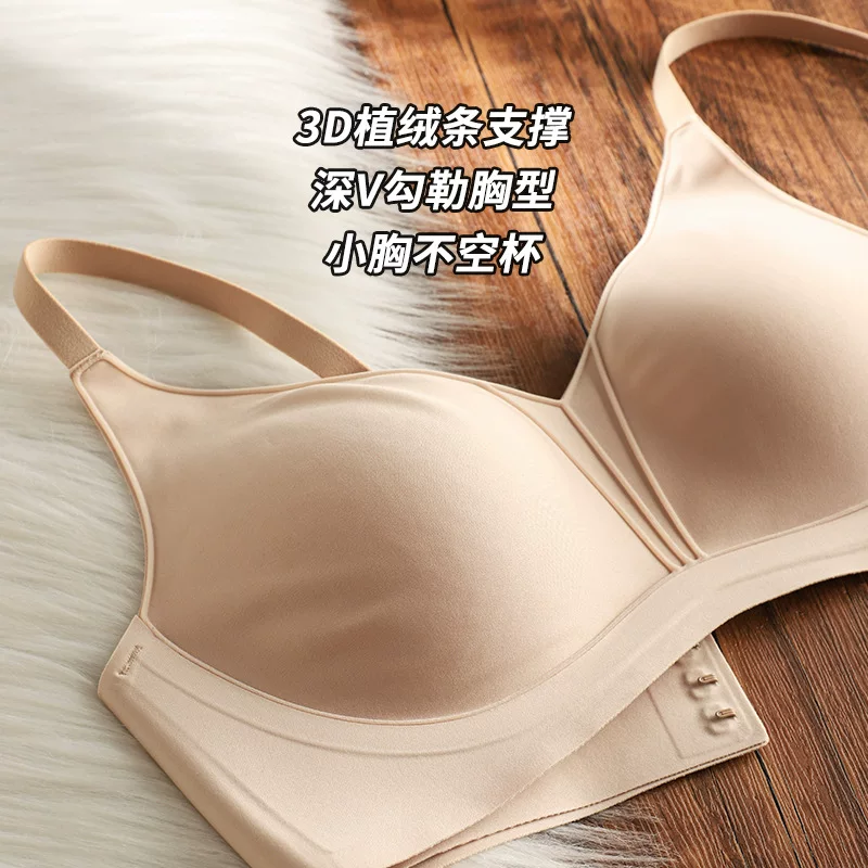 Тонкое бюстгальтер-утяжка underwear, беспроводной поддерживающий бюстгальтер