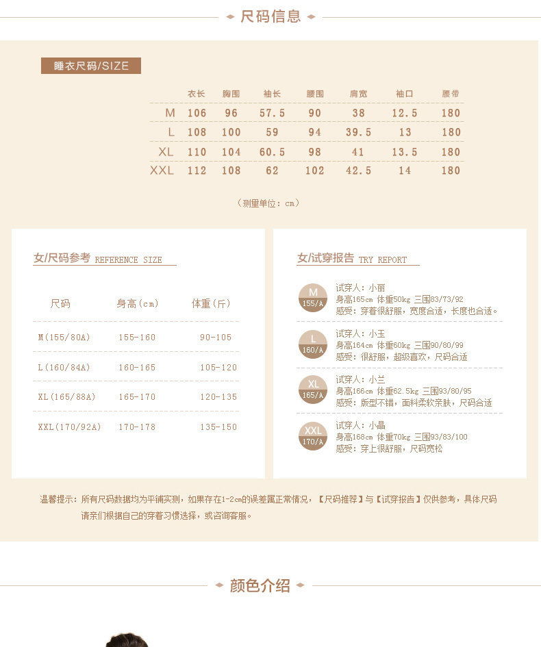 Peignoir jeunesse - Ref 602842 Image 16