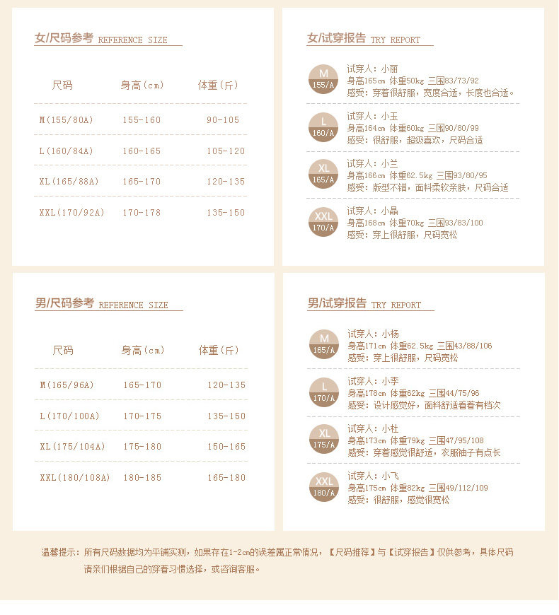 Peignoir jeunesse - Ref 602850 Image 17