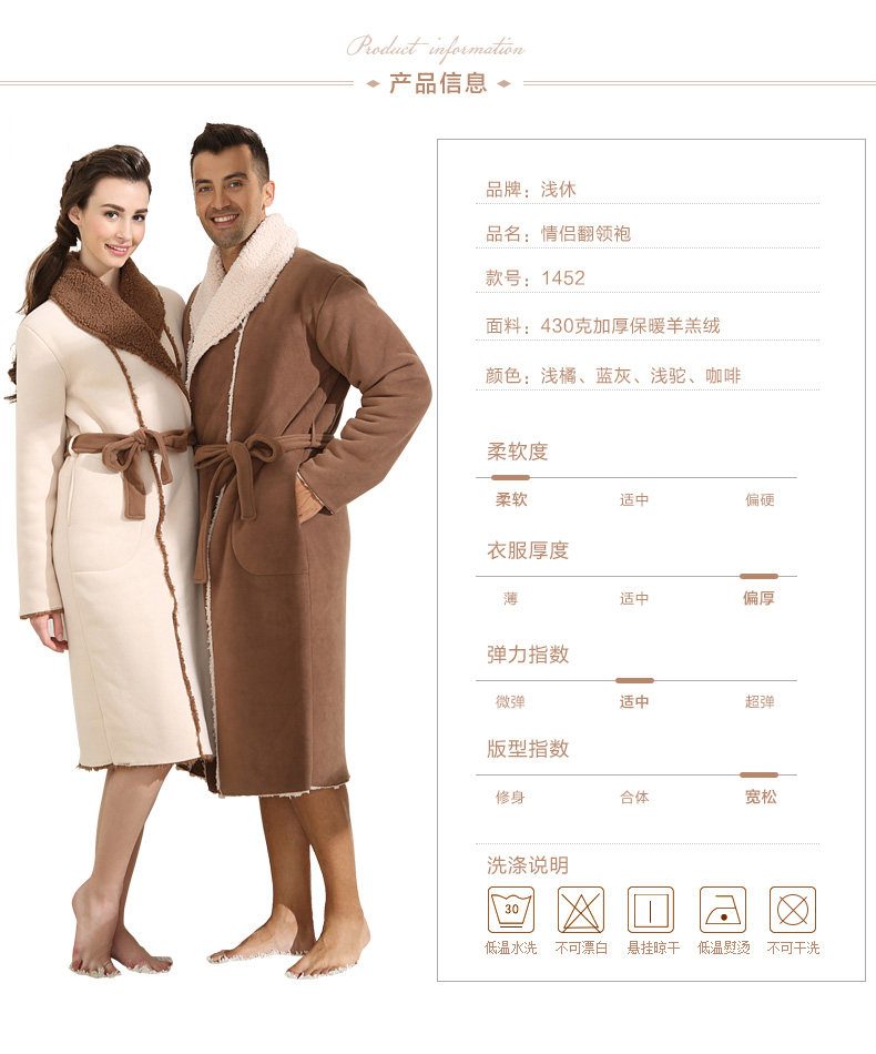 Peignoir jeunesse - Ref 602850 Image 15