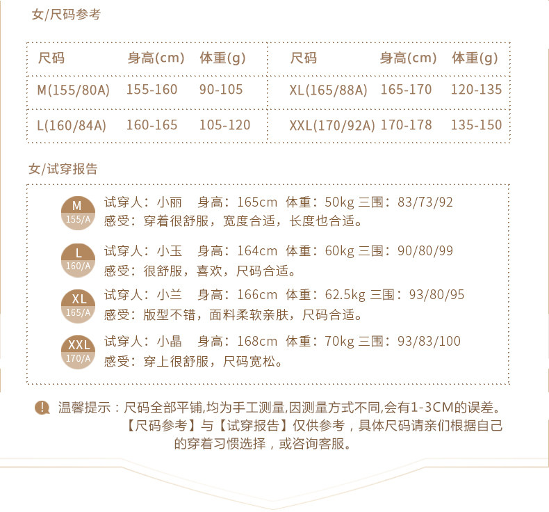 Peignoir jeunesse - Ref 602844 Image 12