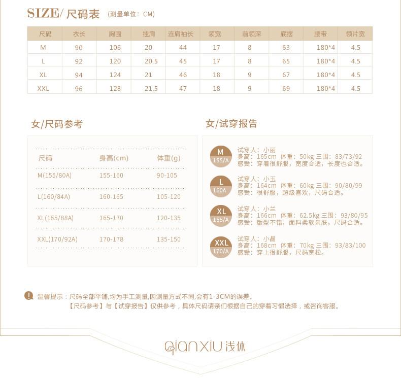 Peignoir jeunesse - Ref 602854 Image 12