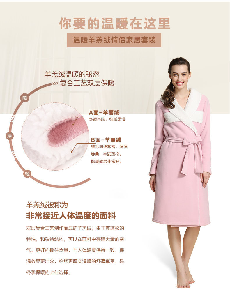 Peignoir jeunesse - Ref 602842 Image 12